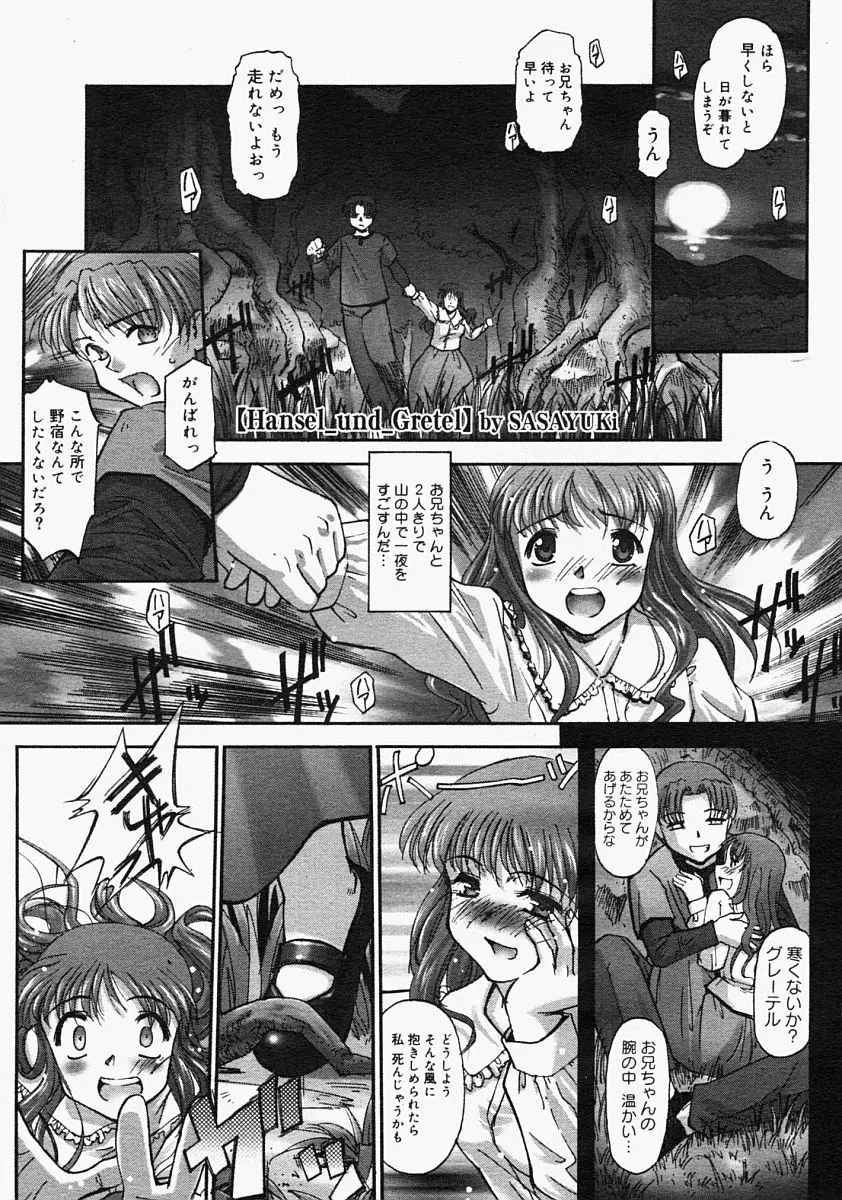 Page 233