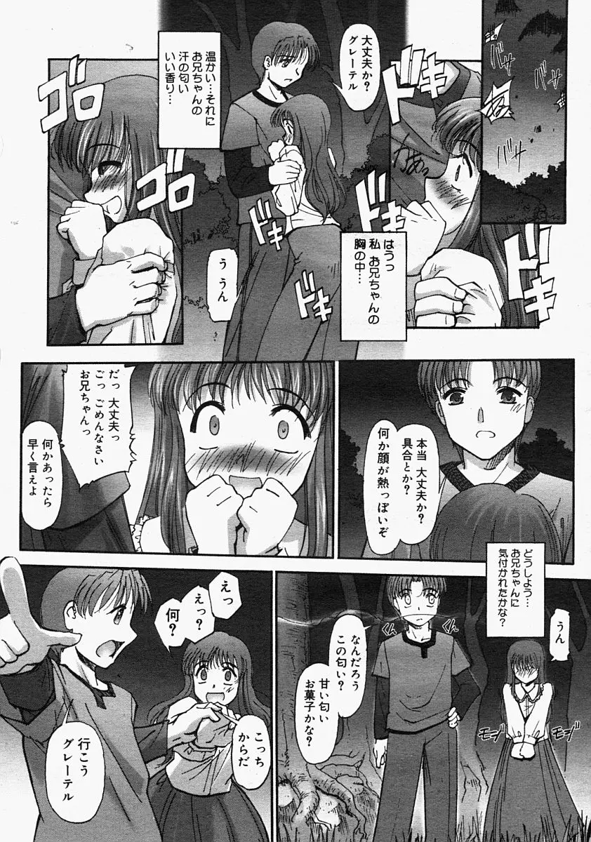 Page 235
