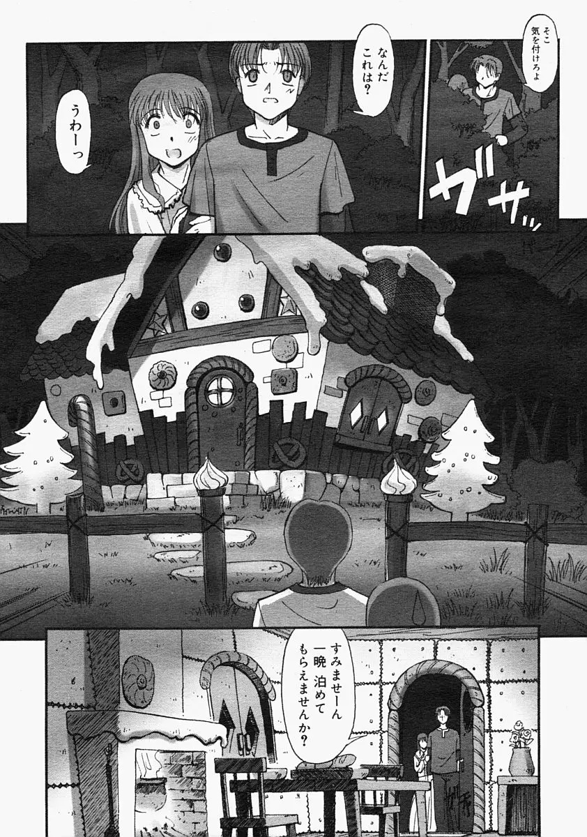Page 236
