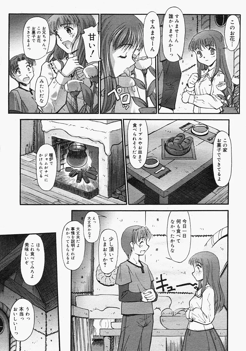 Page 237