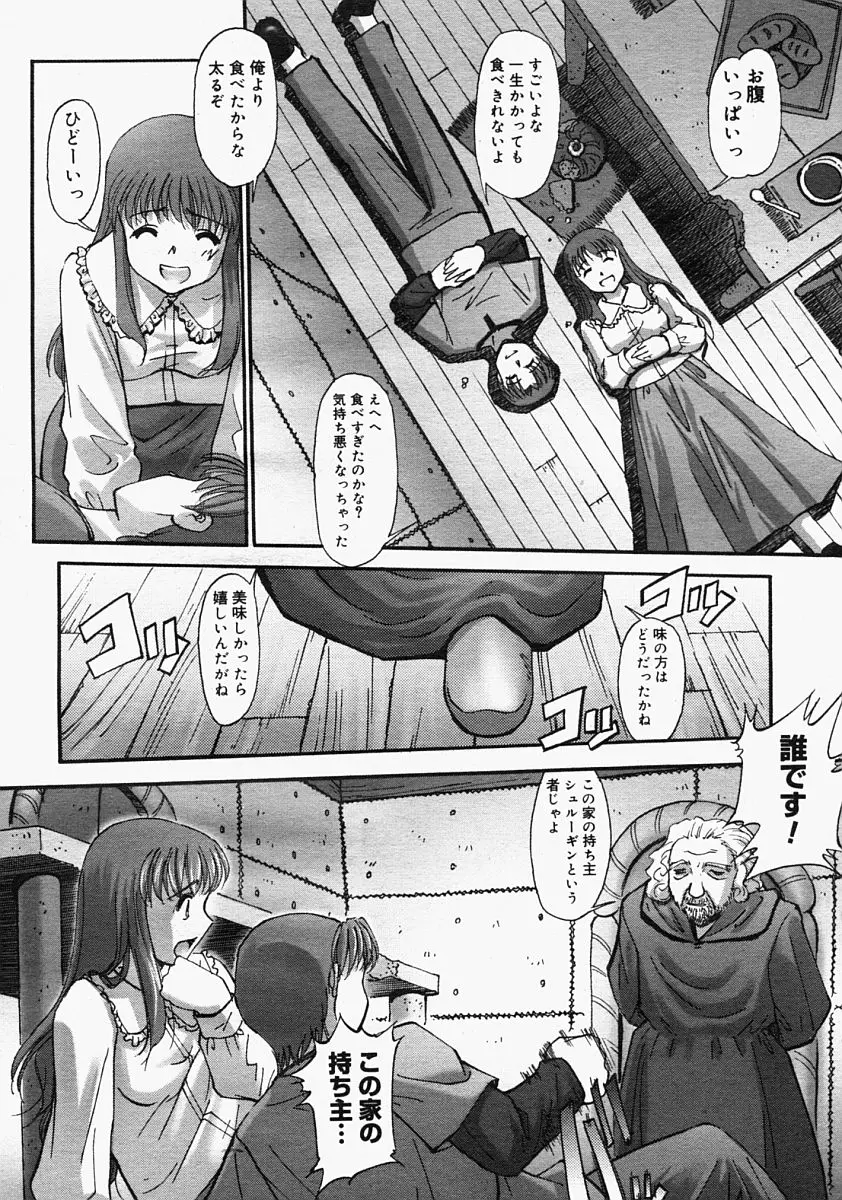 Page 238