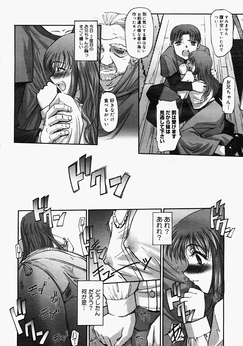Page 239