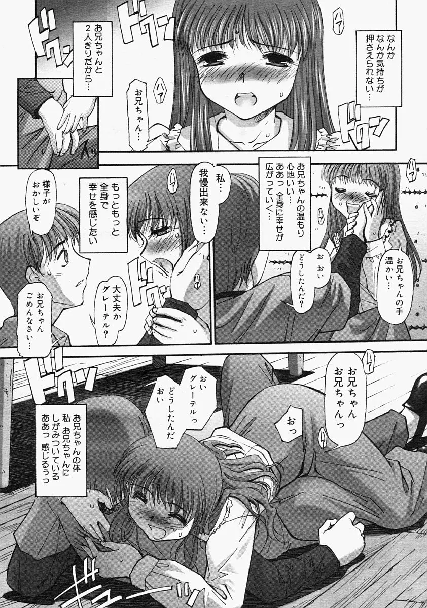Page 240