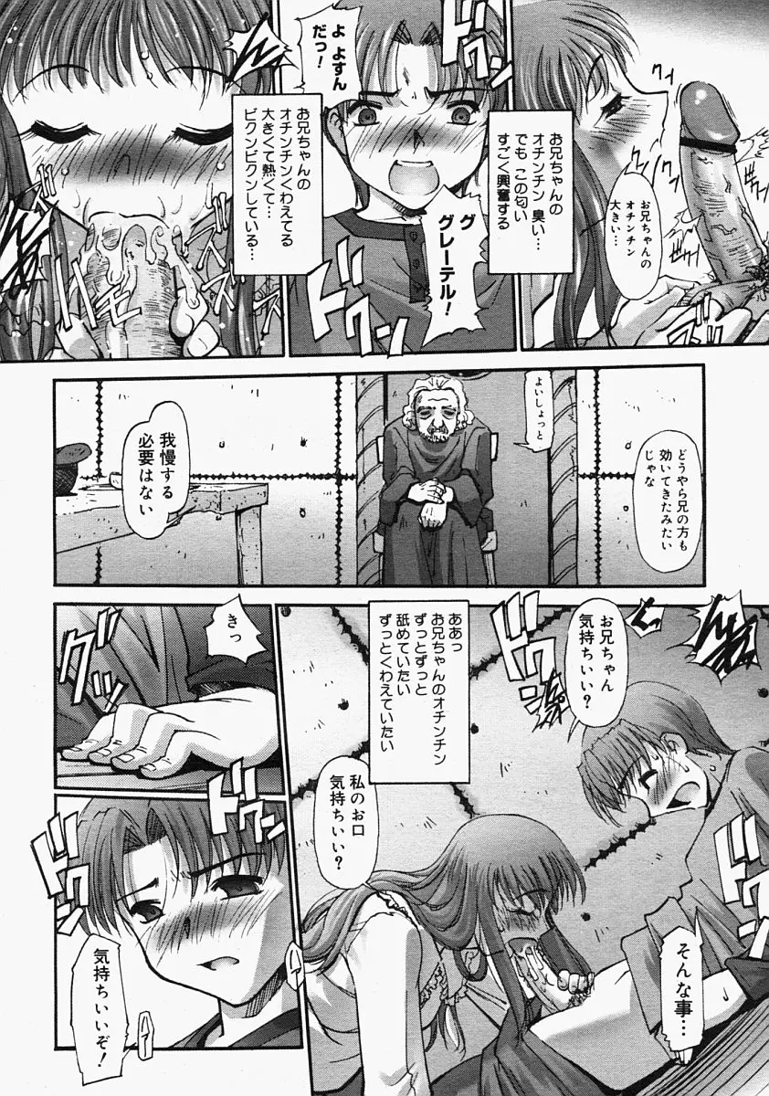 Page 242