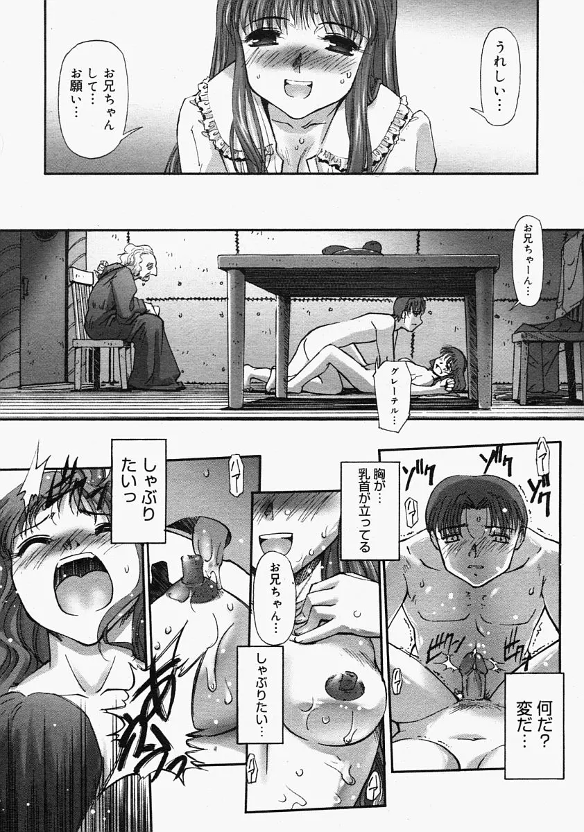 Page 243