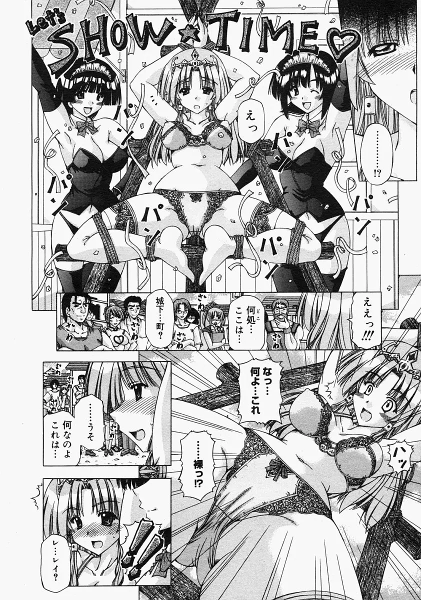 Page 254