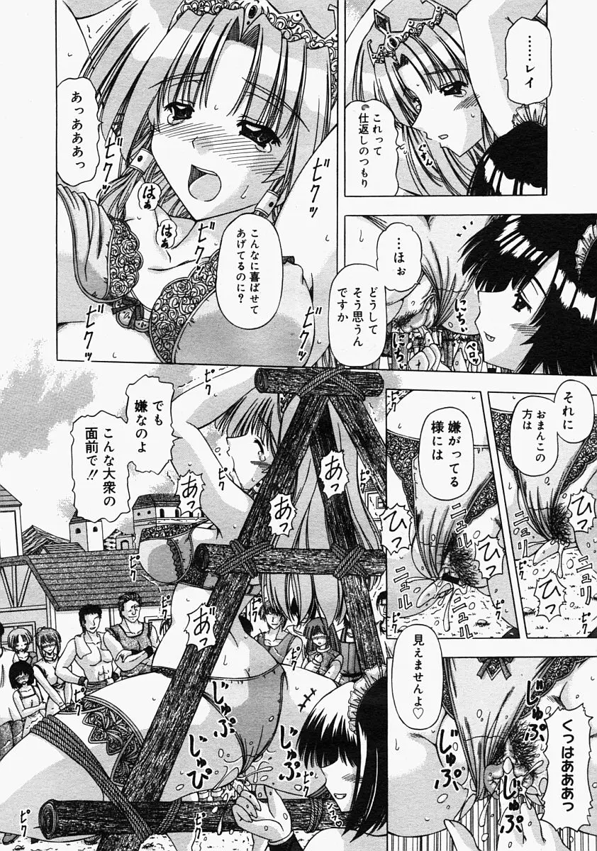 Page 258