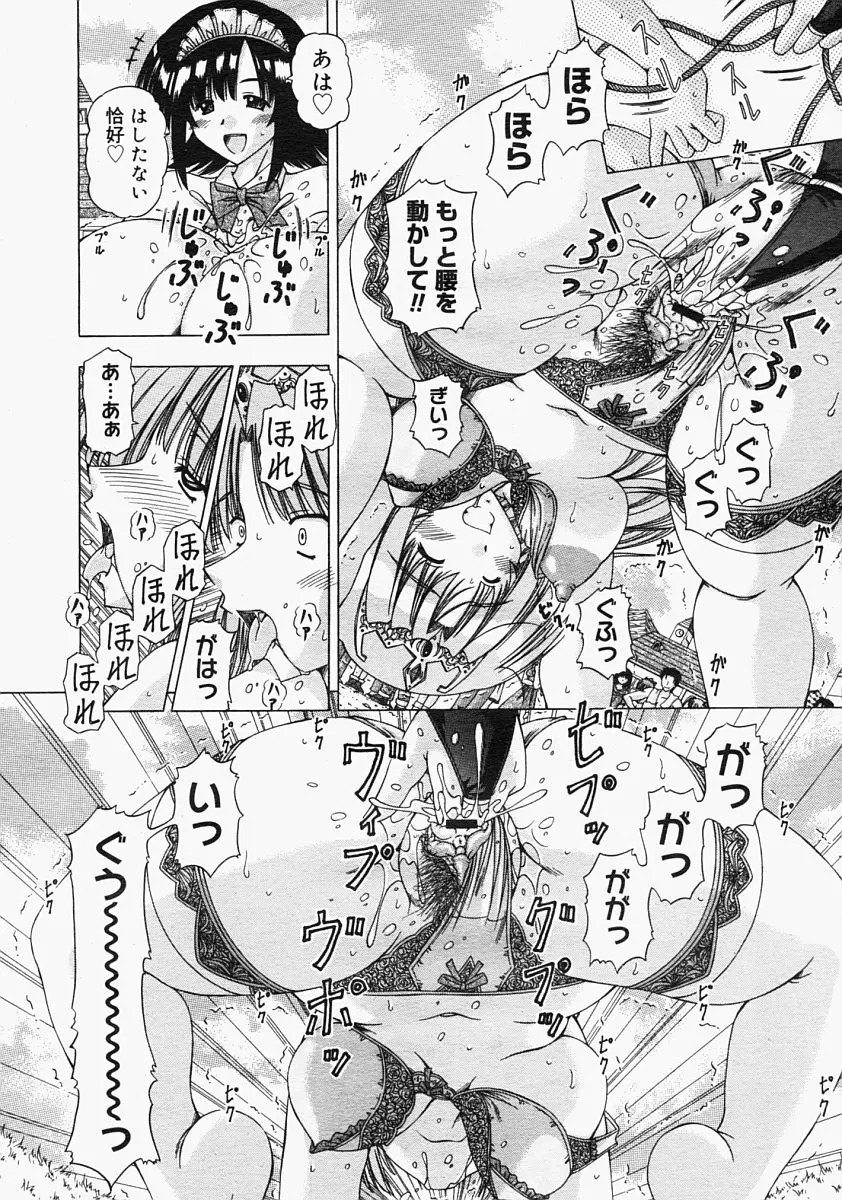 Page 260