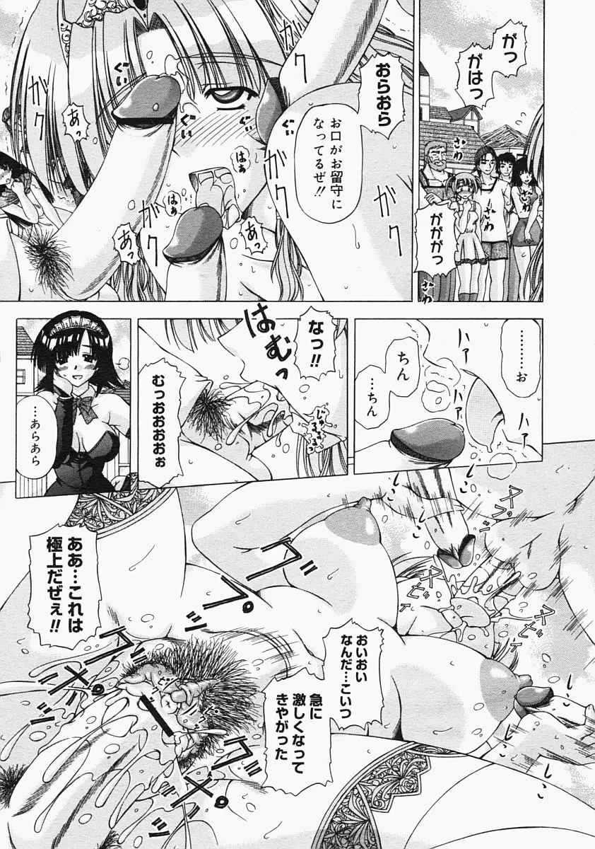 Page 265
