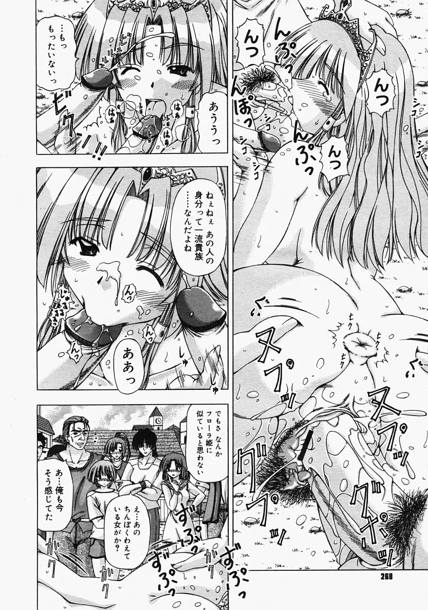 Page 266