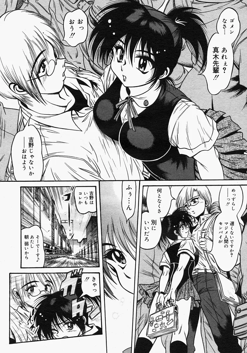 Page 274