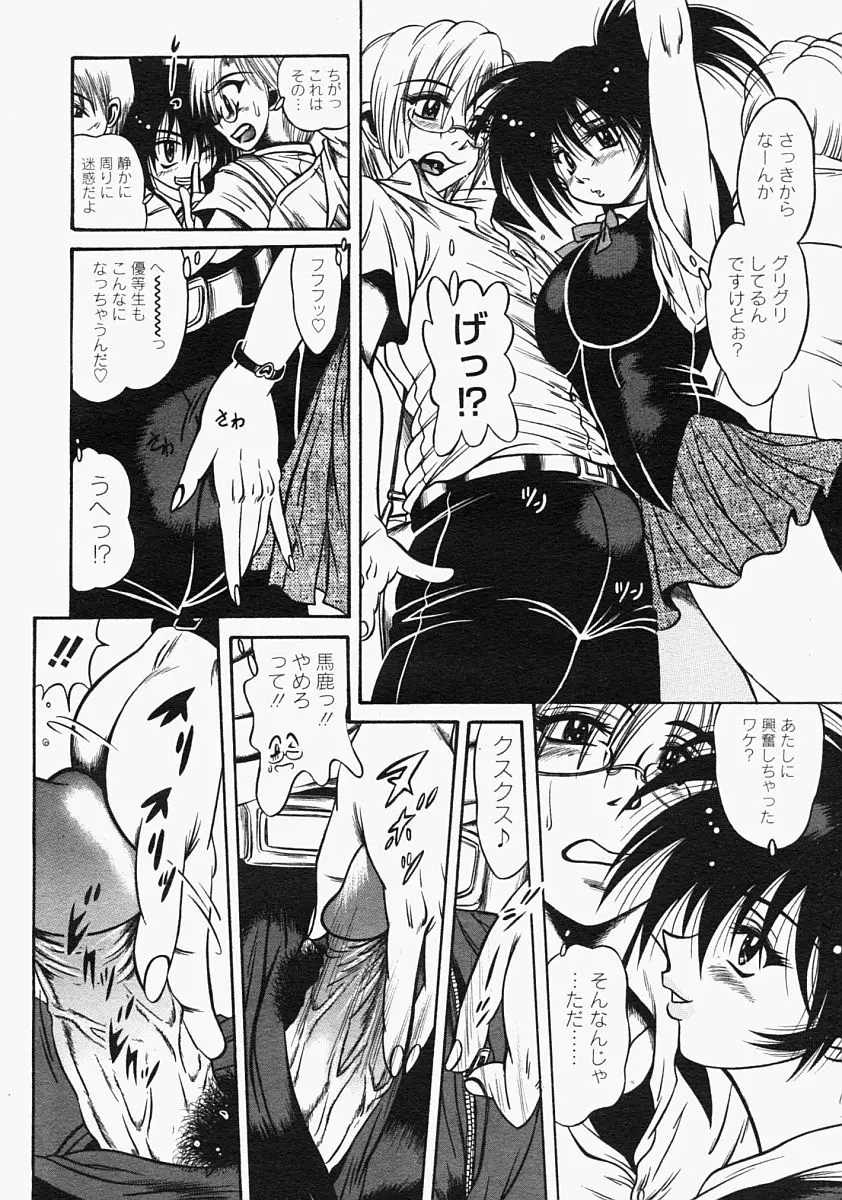 Page 276