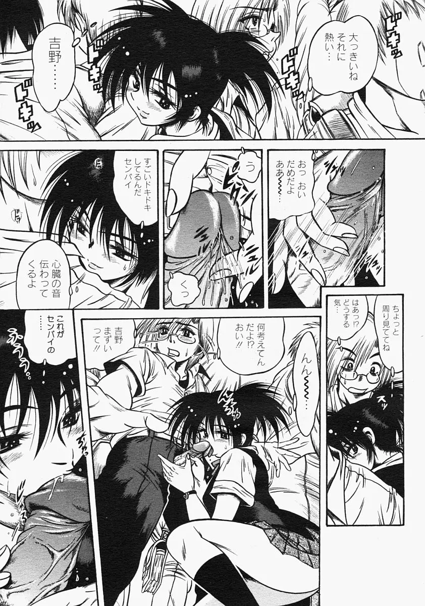 Page 277