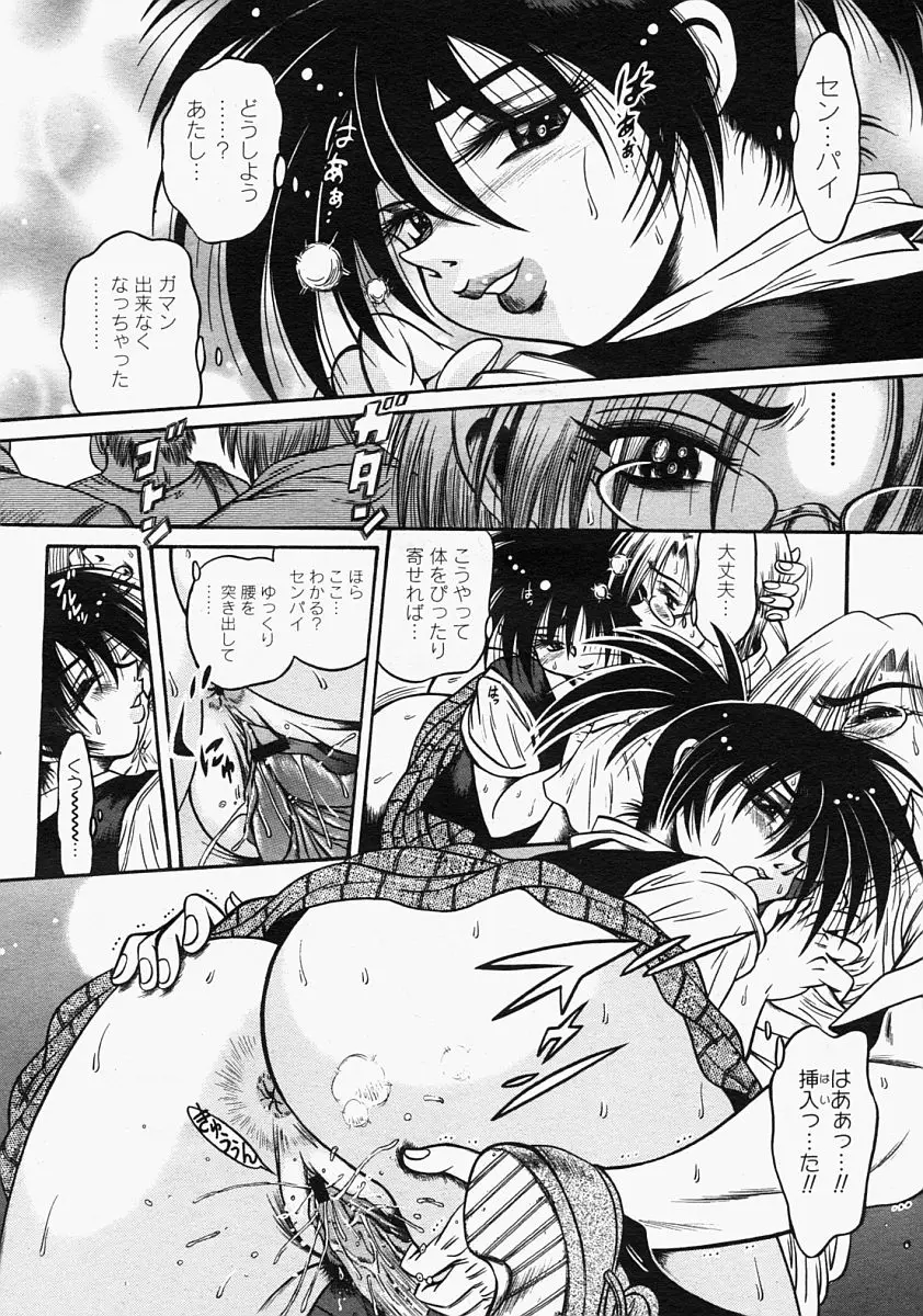 Page 282
