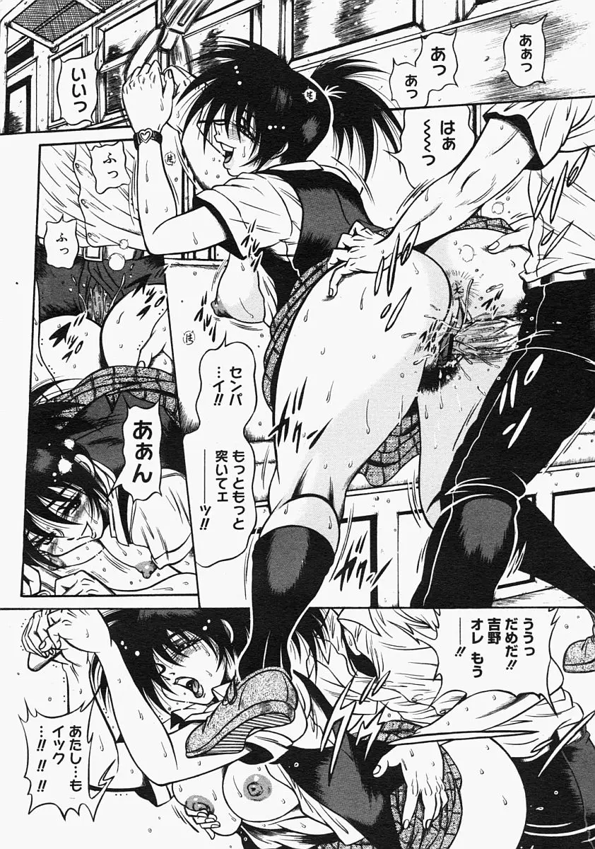 Page 284