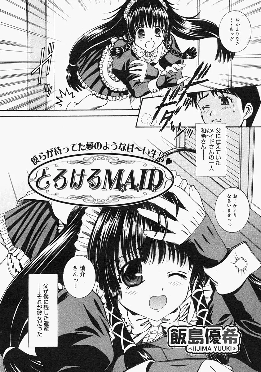 Page 296