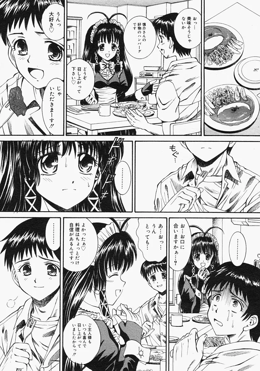 Page 297