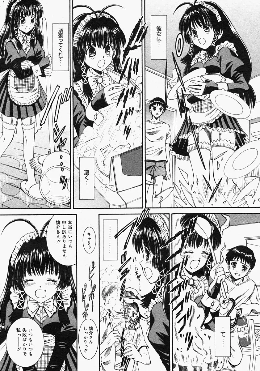 Page 298