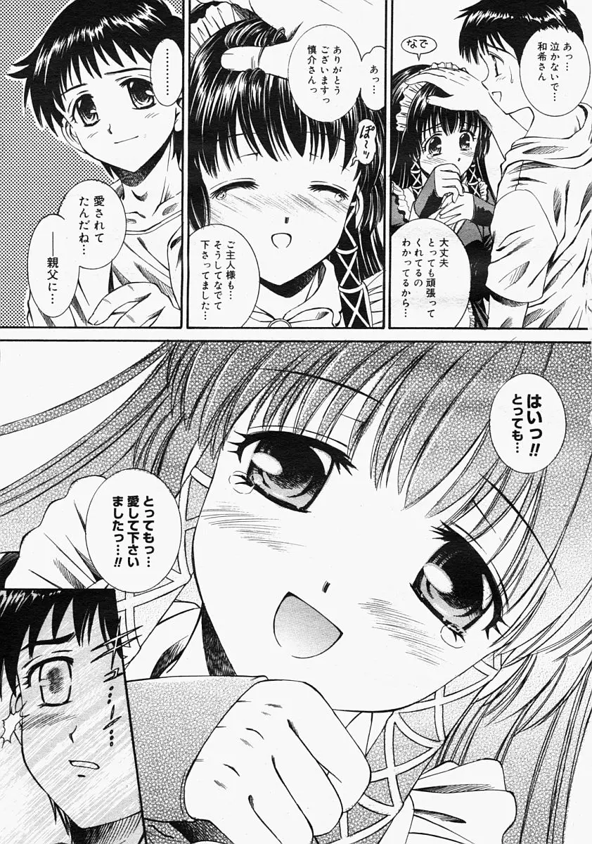 Page 299