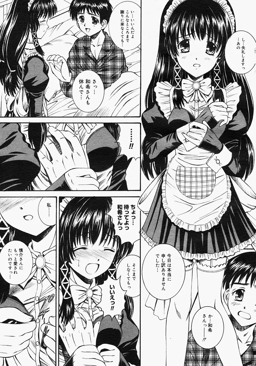 Page 301