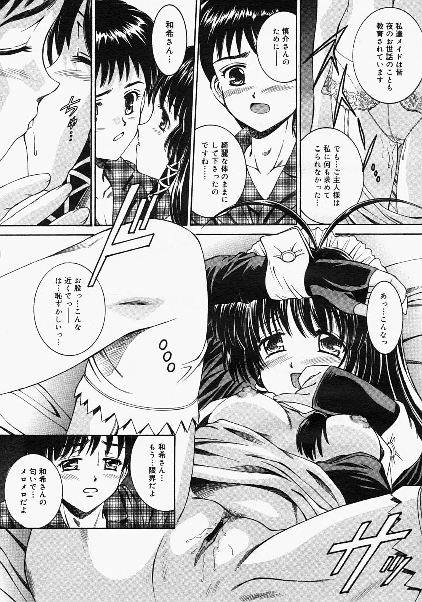 Page 303