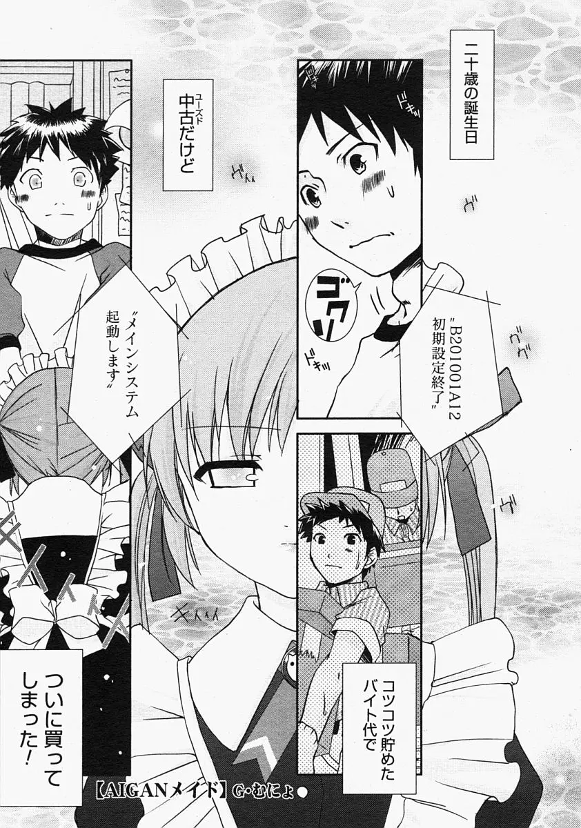 Page 315