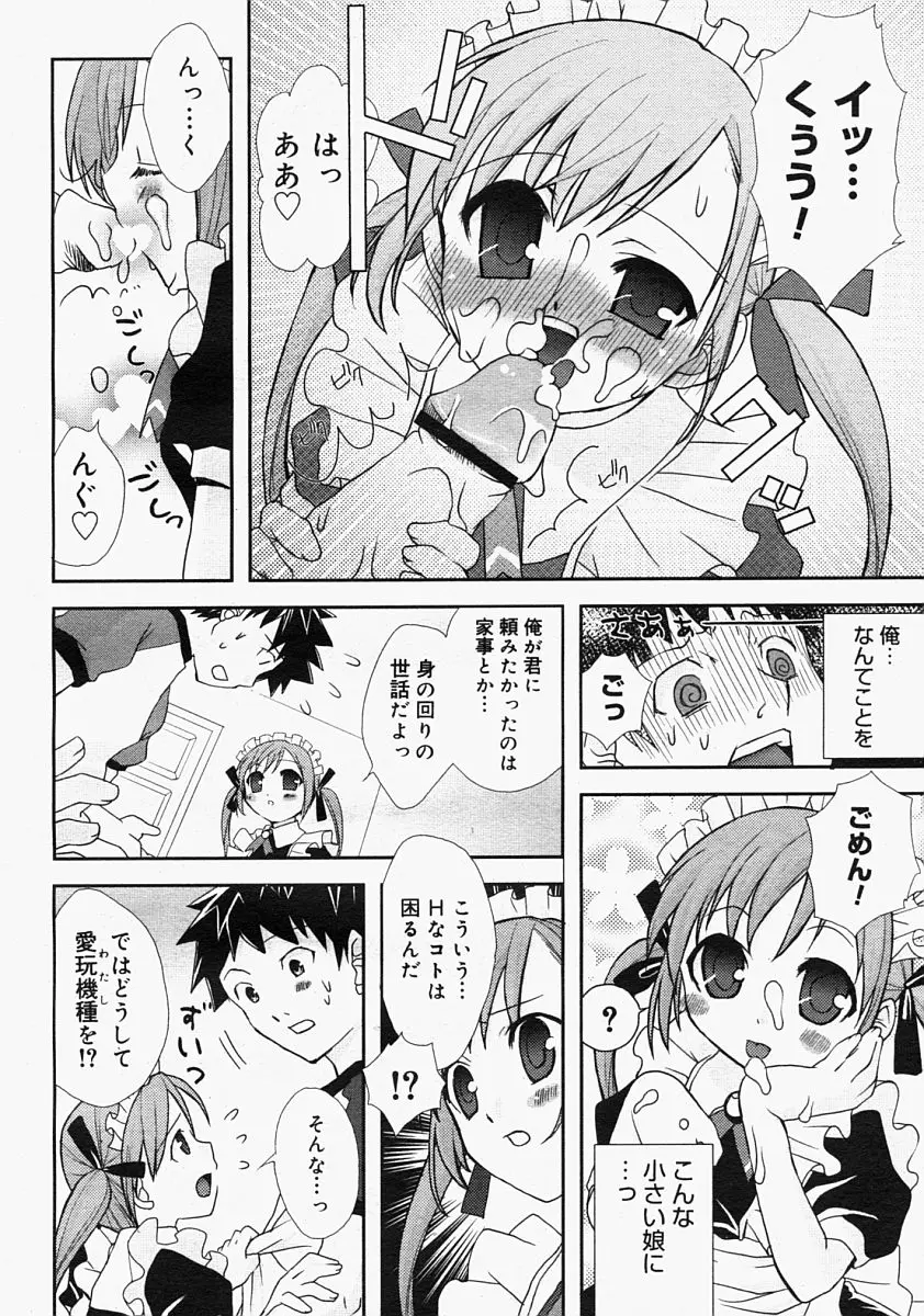 Page 318