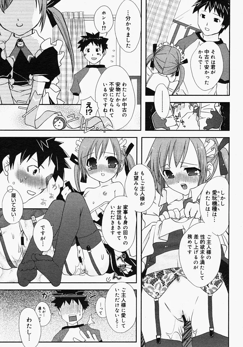 Page 319