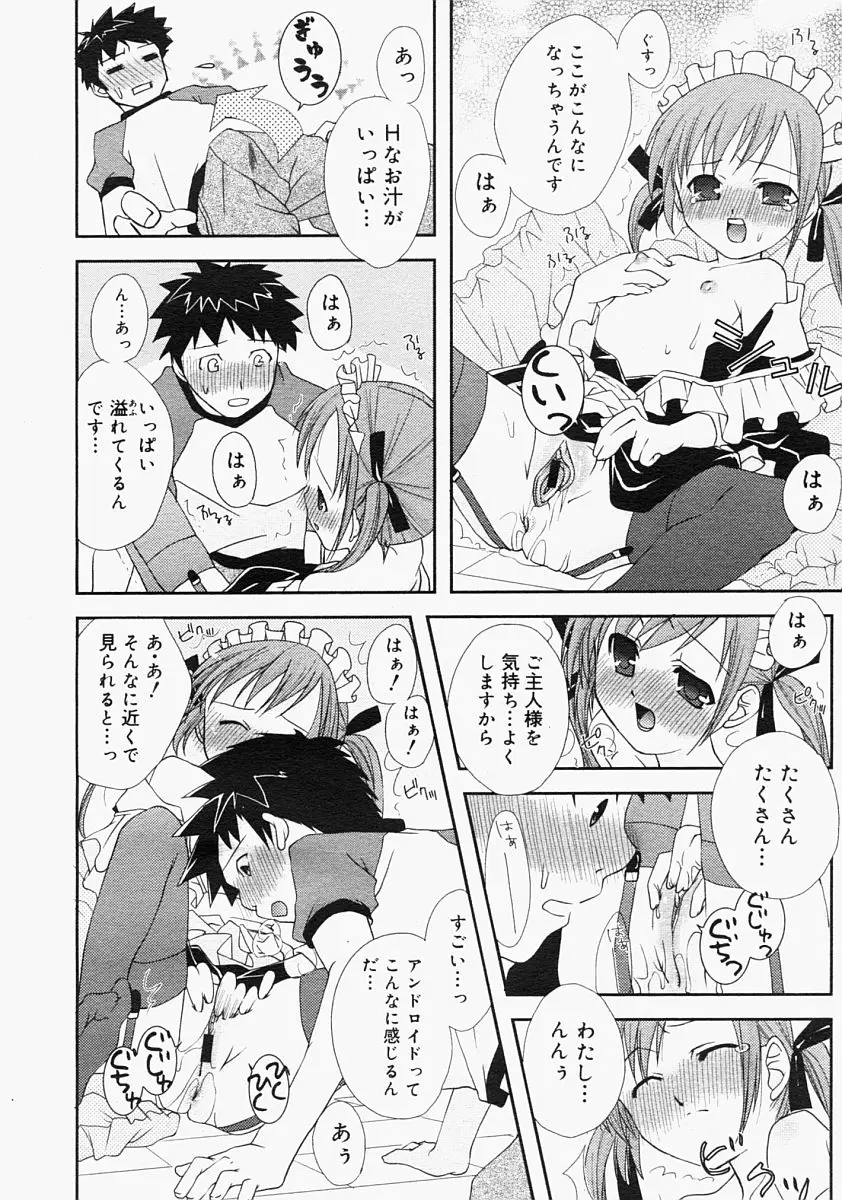 Page 320