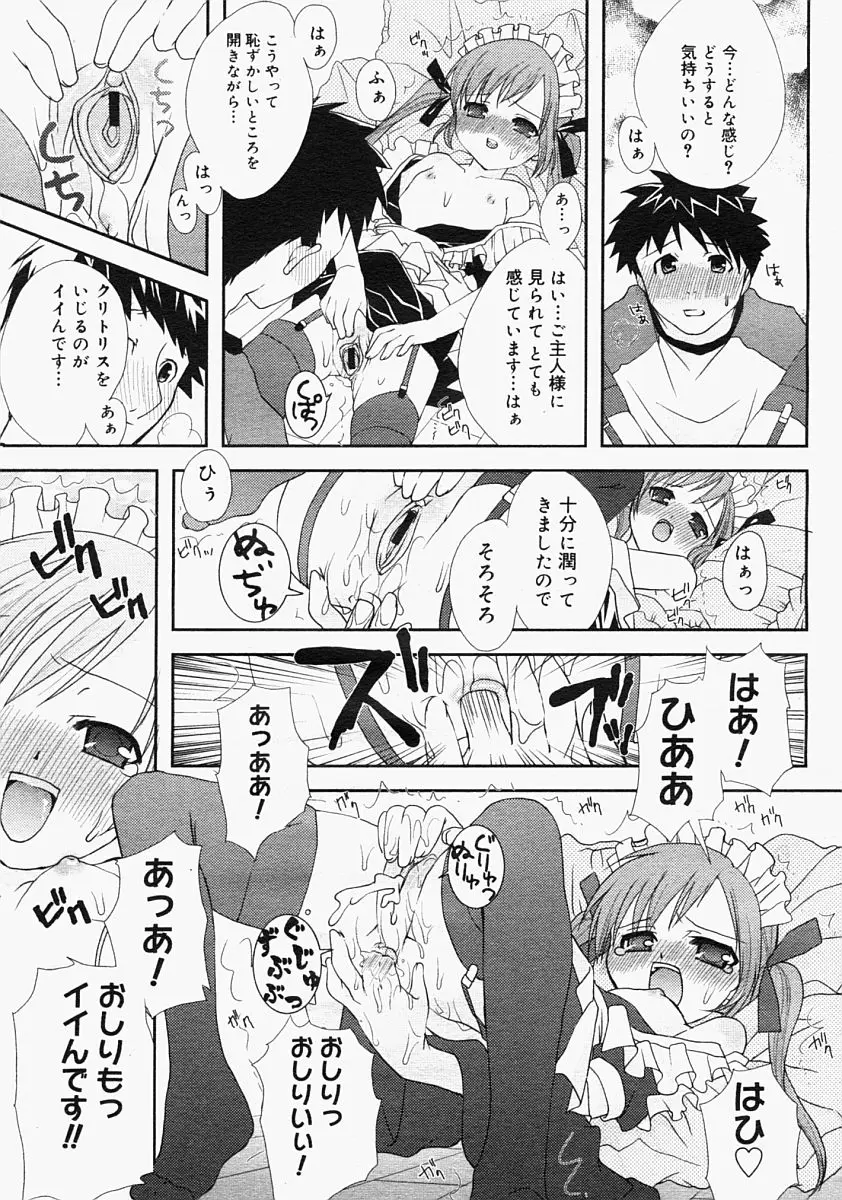 Page 321