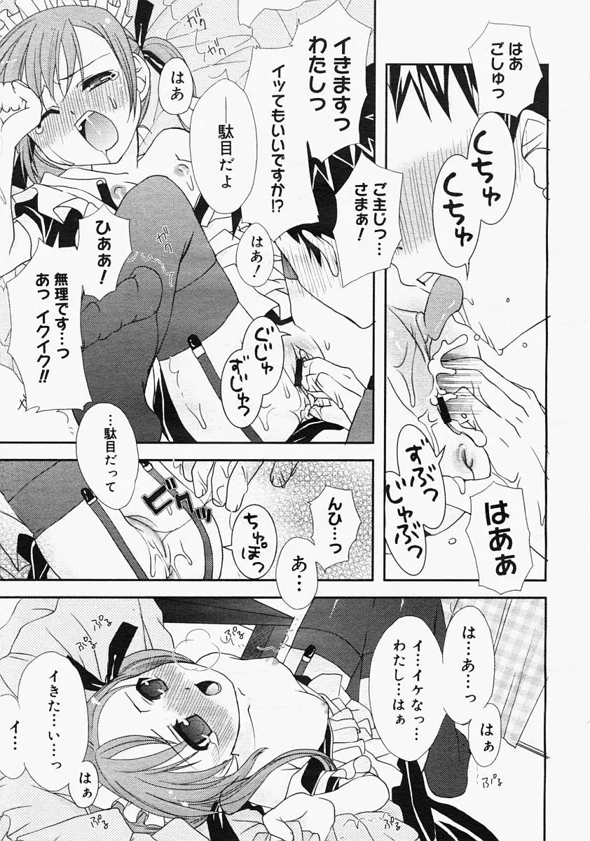 Page 323