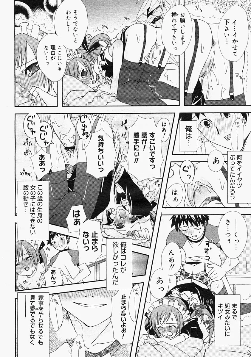 Page 324