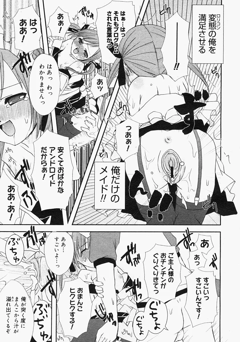 Page 325