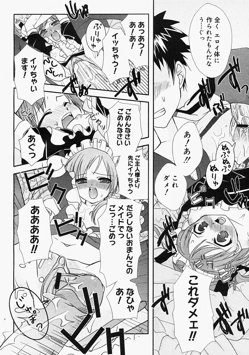 Page 326