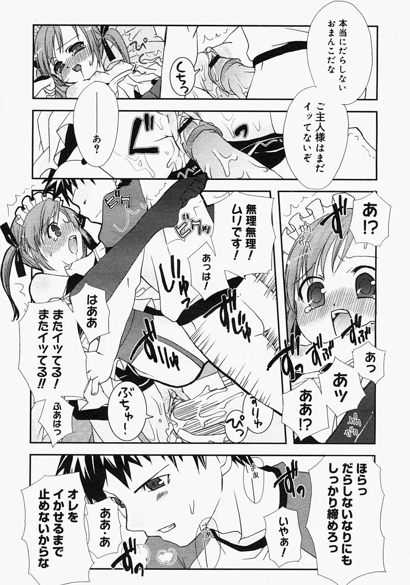 Page 327