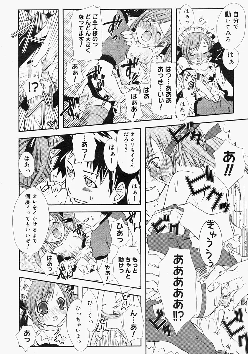 Page 328