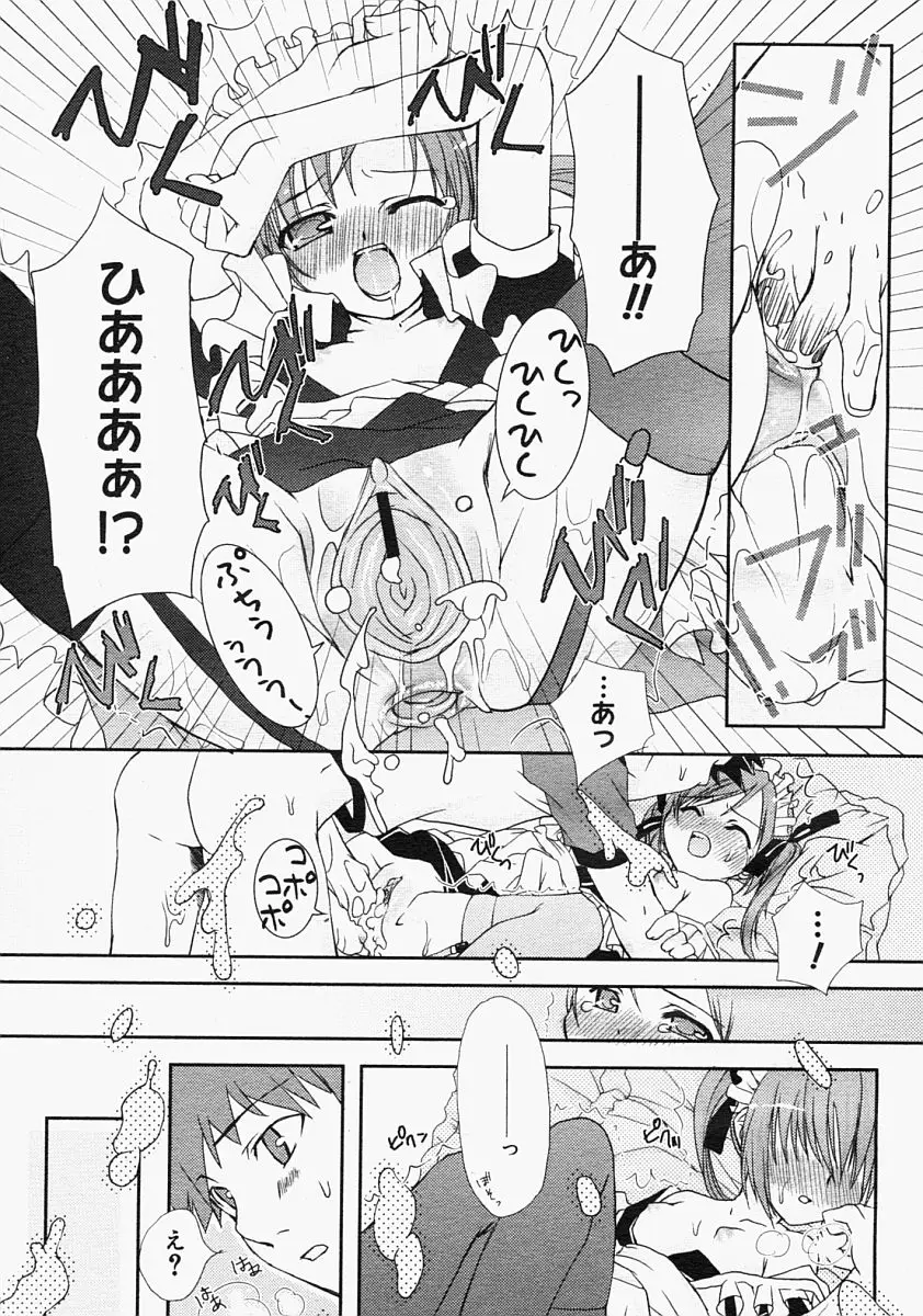 Page 329