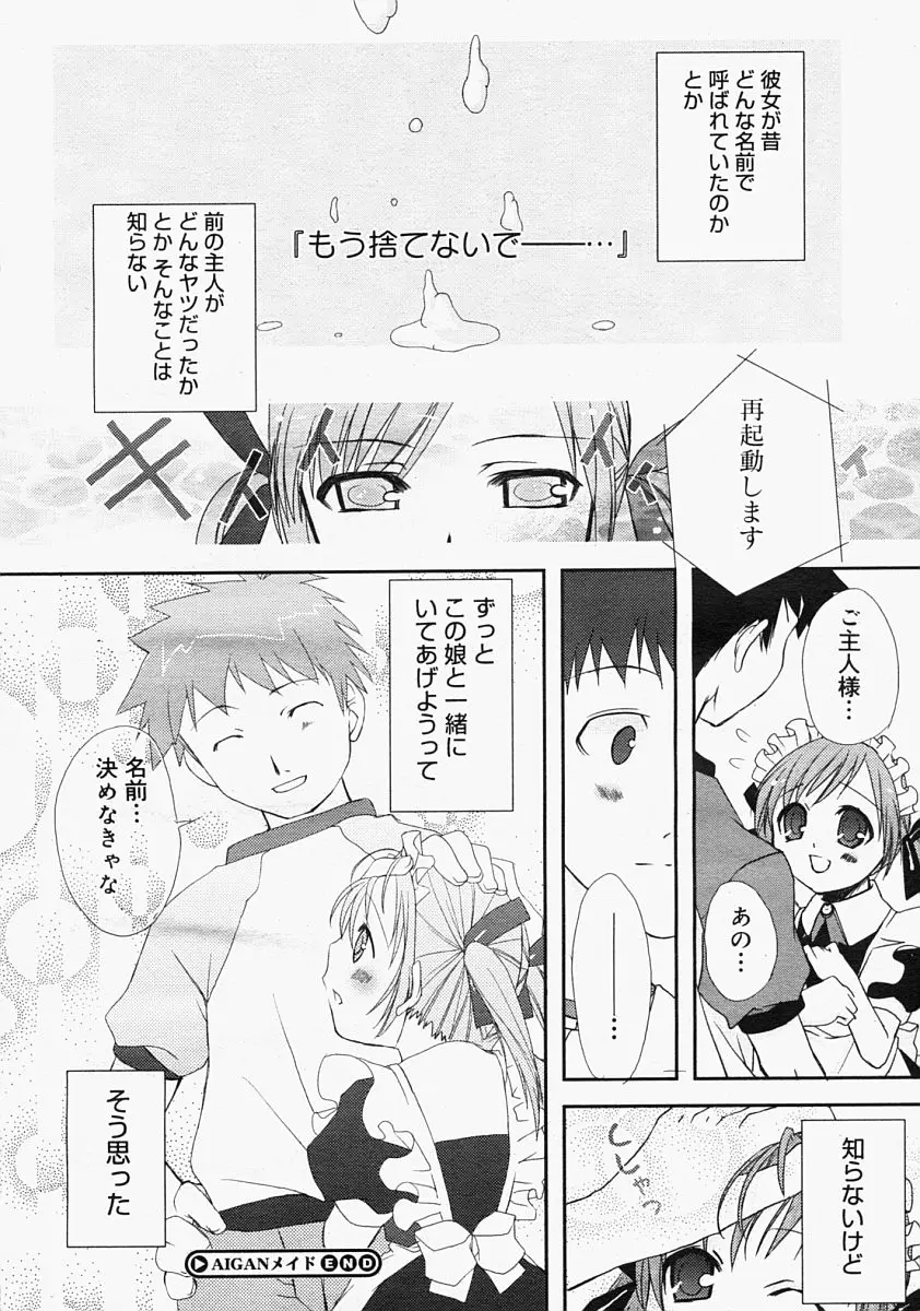 Page 330