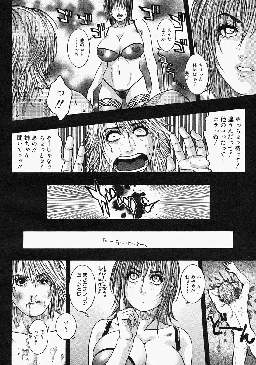 Page 336