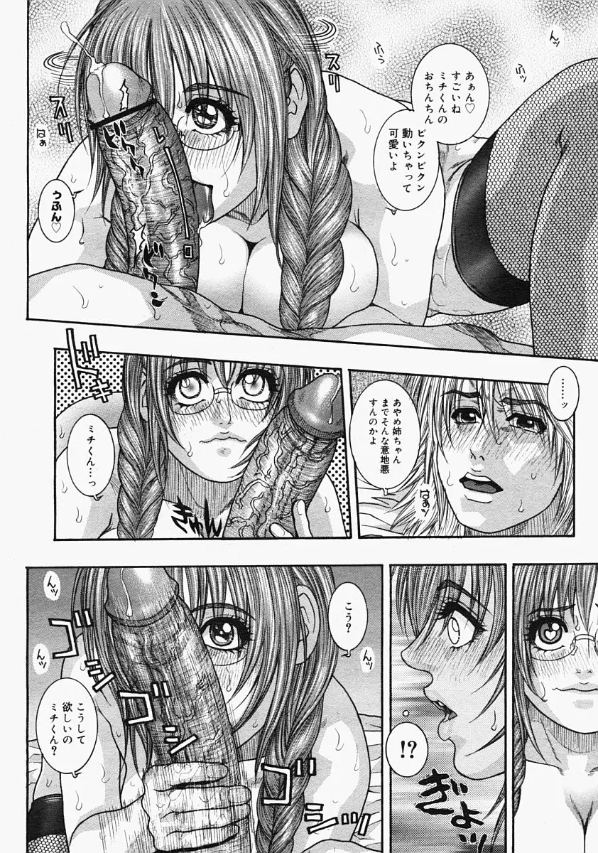 Page 342