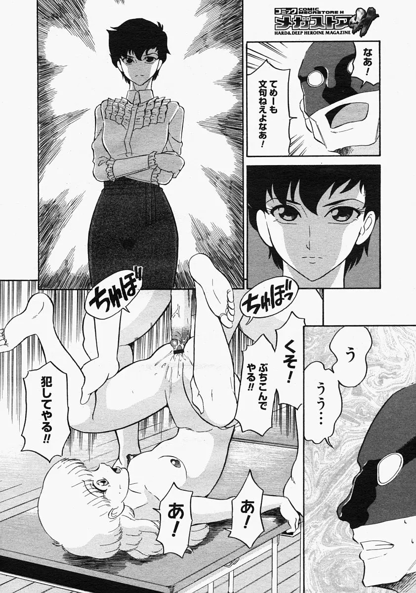 Page 358
