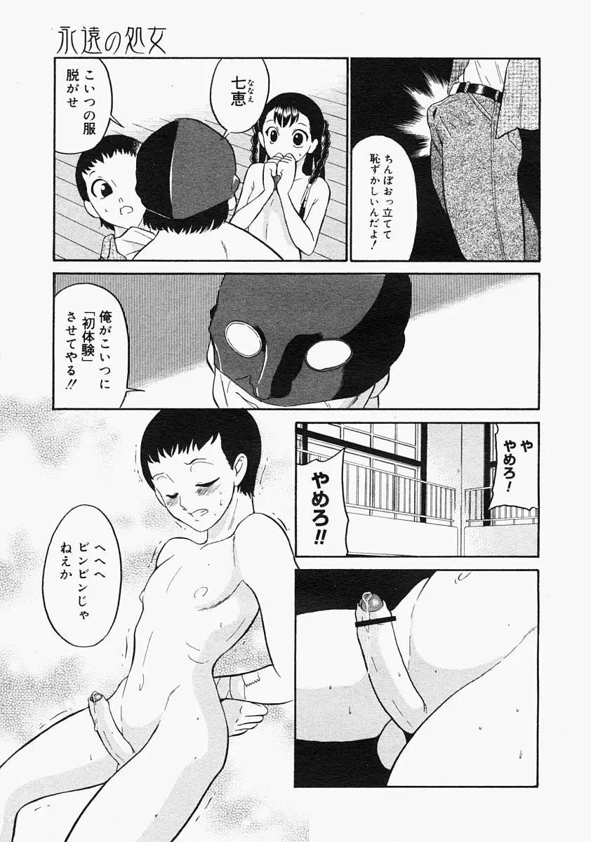 Page 361