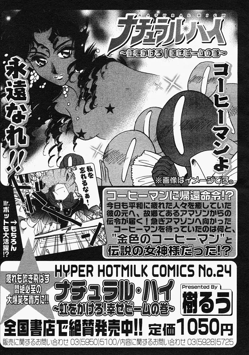 Page 381