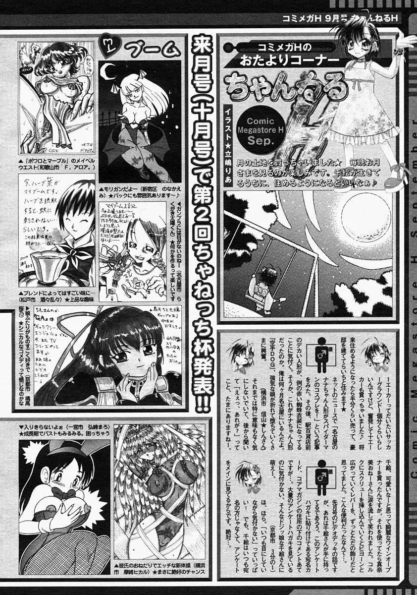Page 386