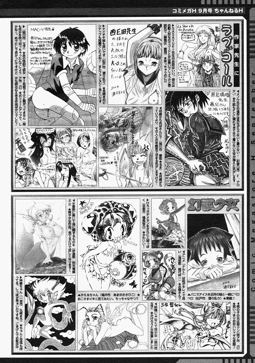 Page 388