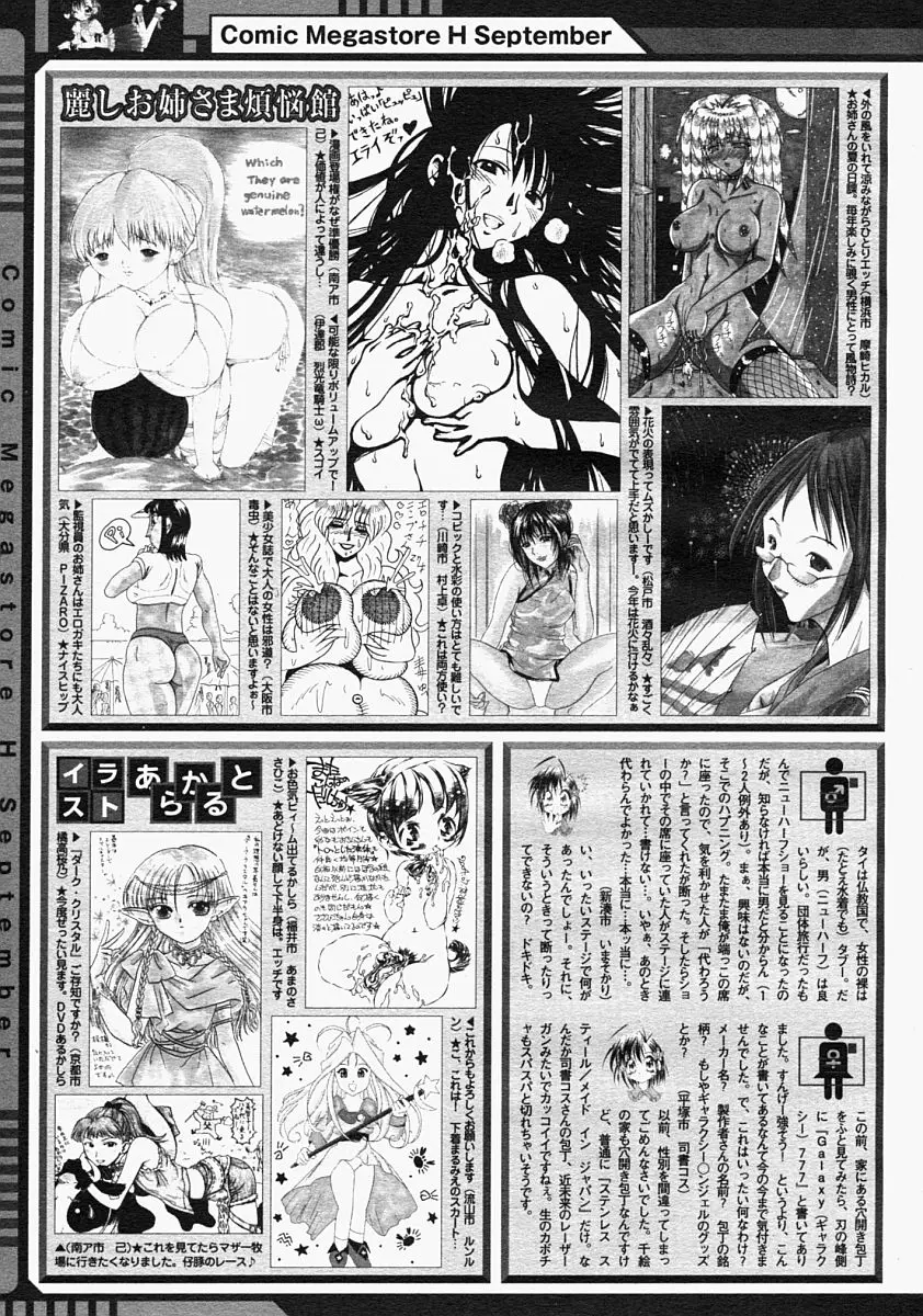 Page 389