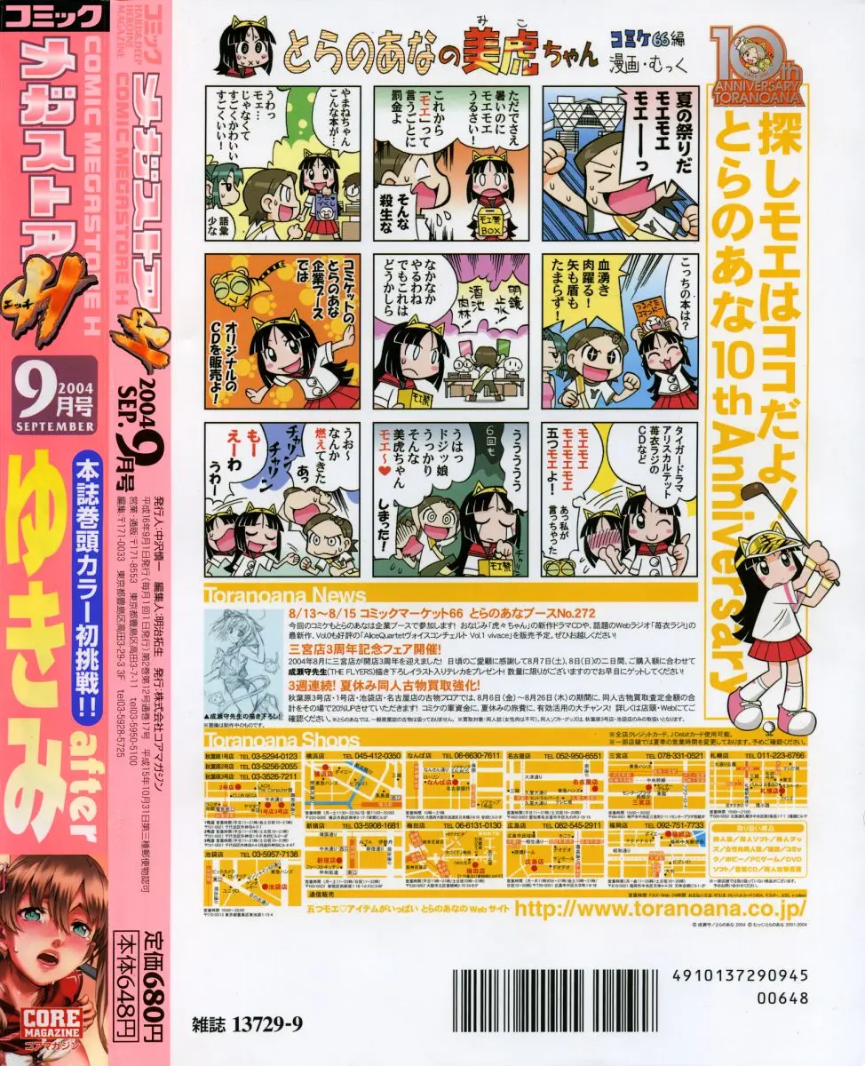Page 398
