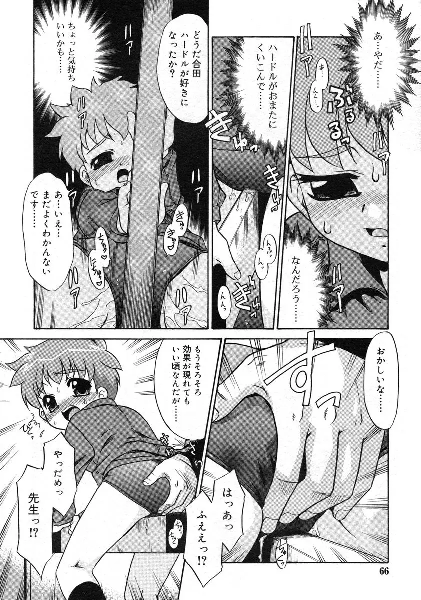Page 66