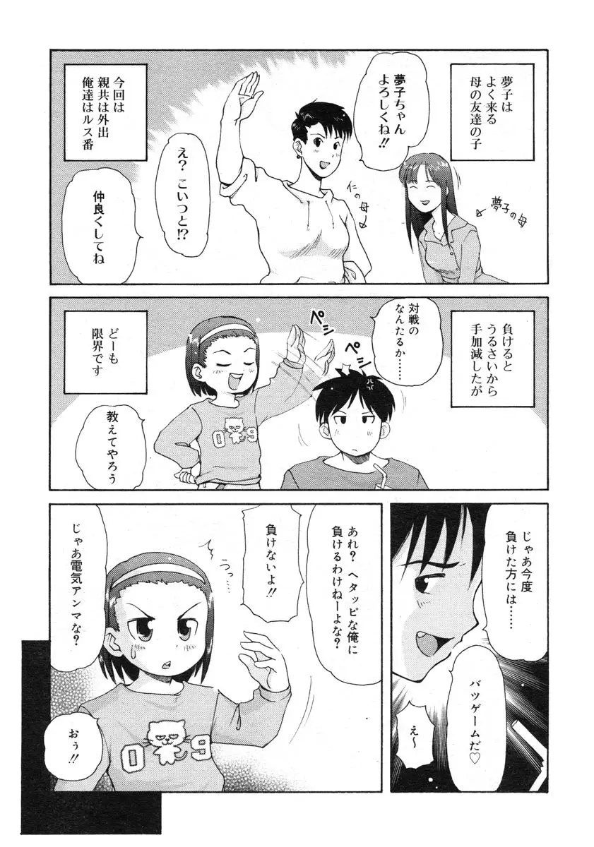 Page 131