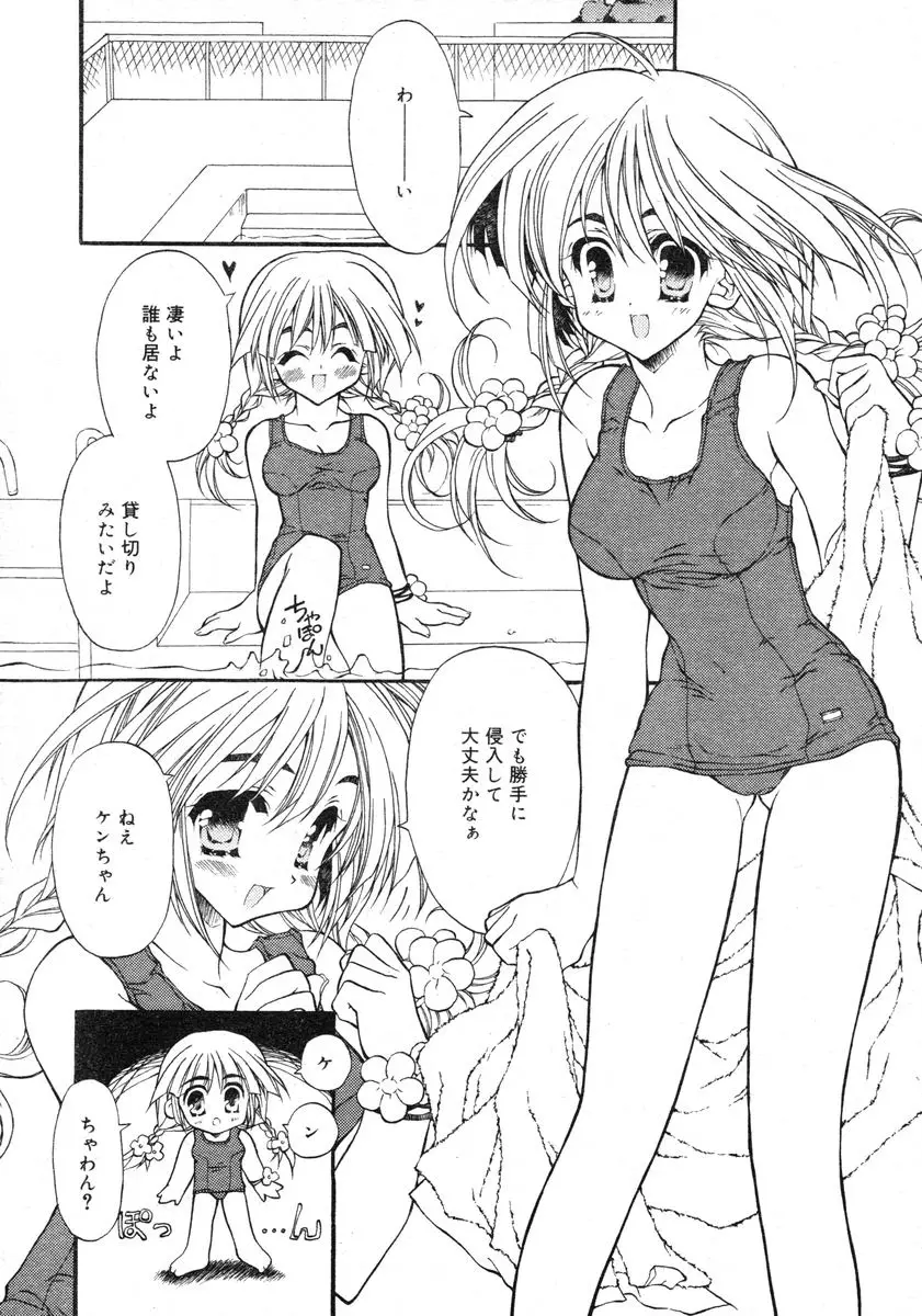 Page 165